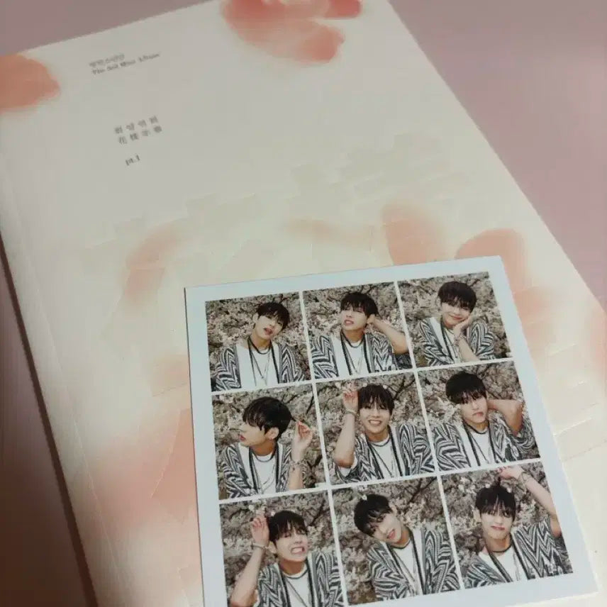 BTS 화양연화 pt.1 앨범