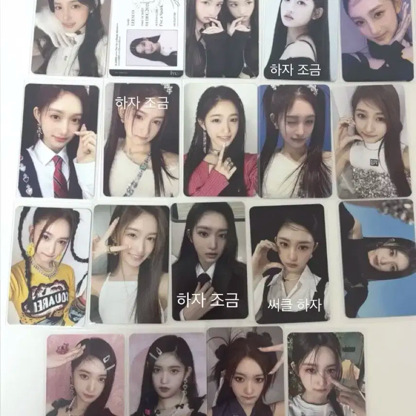 아이브 이서 포카 일괄 판매