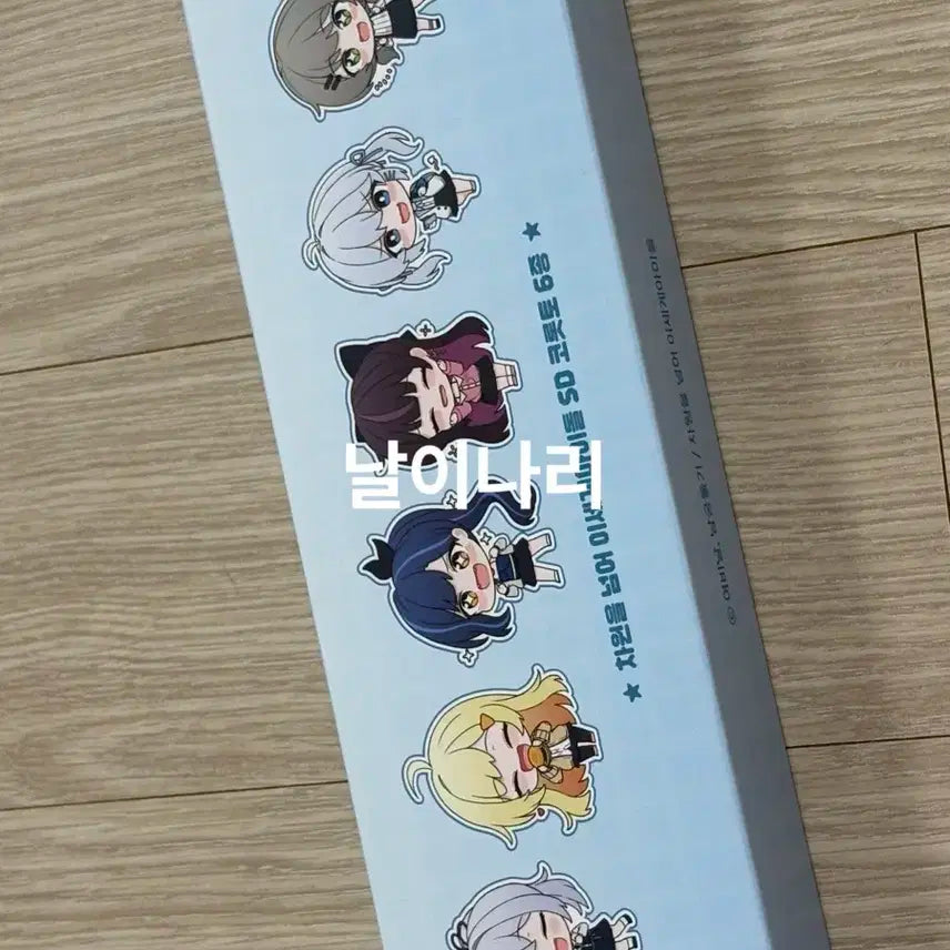 (단순개봉)이세계아이돌 코롯토 6종