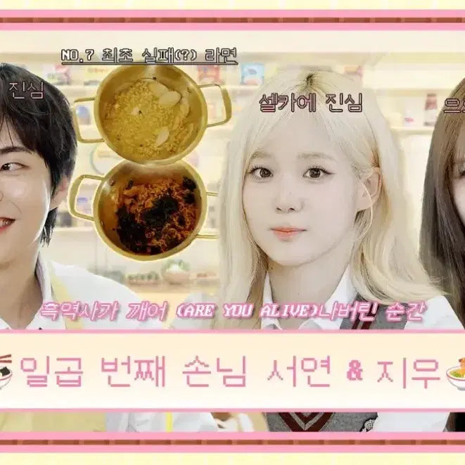 트리플에스 윤서연 이지우 싸폴 양도