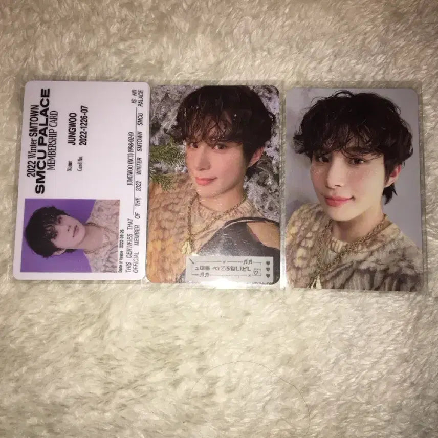 엔시티 127 정우 소금빵 정우 smcu 포카 일괄 양도해용