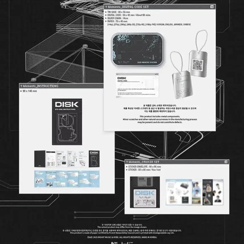 방탄 세븐모먼트  BTS 7 Moments DC