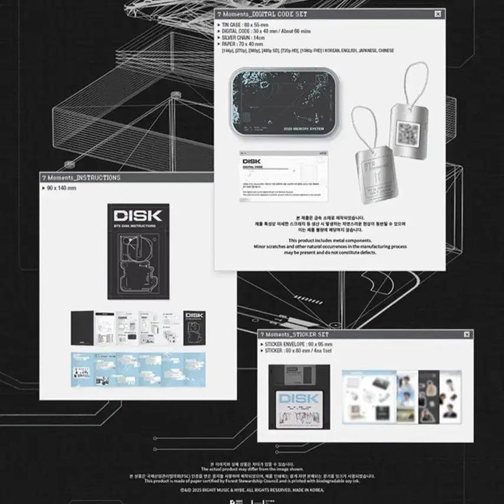 방탄 세븐모먼트  BTS 7 Moments DC
