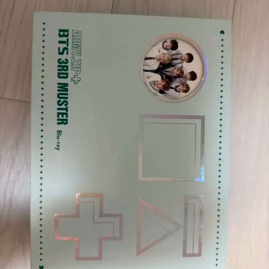 방탄 3기 머스터