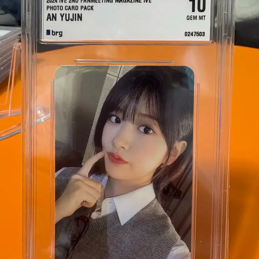 안유진 팬미팅 포카