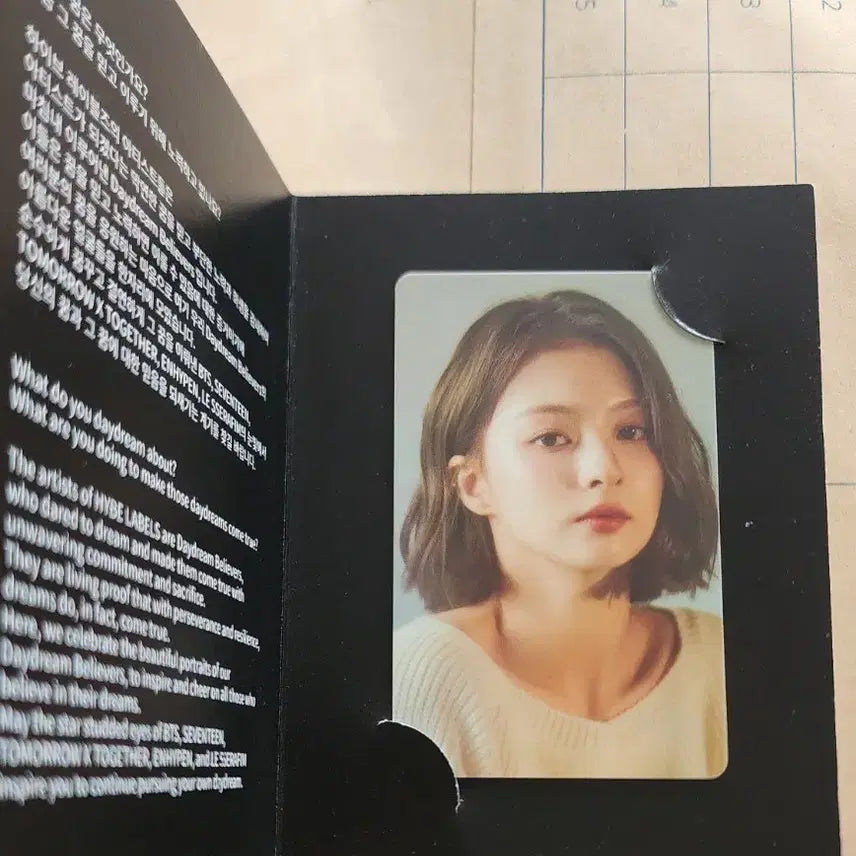 프로미스나인(하이브 인사이트 포카) 나경