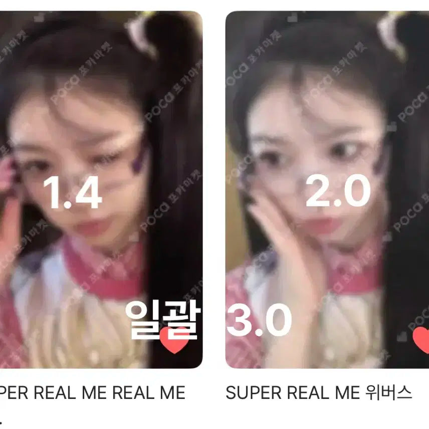아일릿 모카포카 판매(리얼미버전 앨포,위버스 예판)