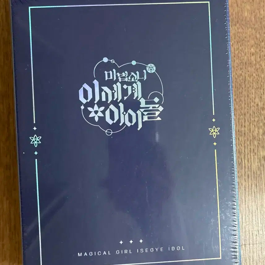 이세돌 굿즈 팝니다