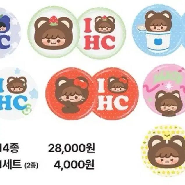풀썸머님 전시회 핀버튼 풀세트 양도