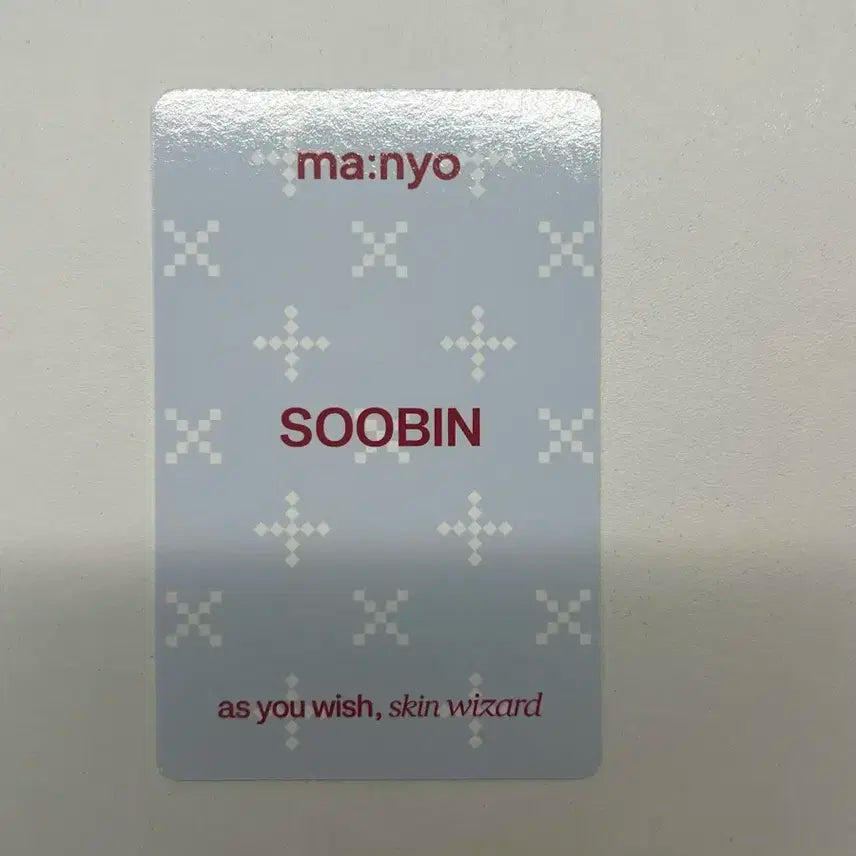 수빈 마녀공장 포카