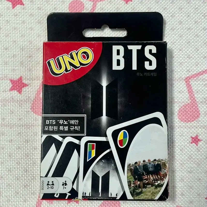 방탄소년단 bts 우노 게임 카드
