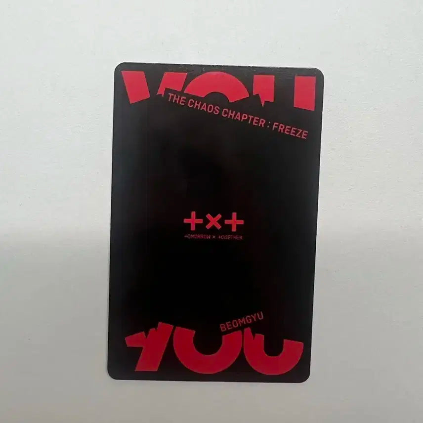 유 범규 포카 양도