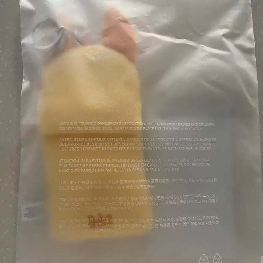 (새상품)뿔바투 포토홀더 황춘,다고냥