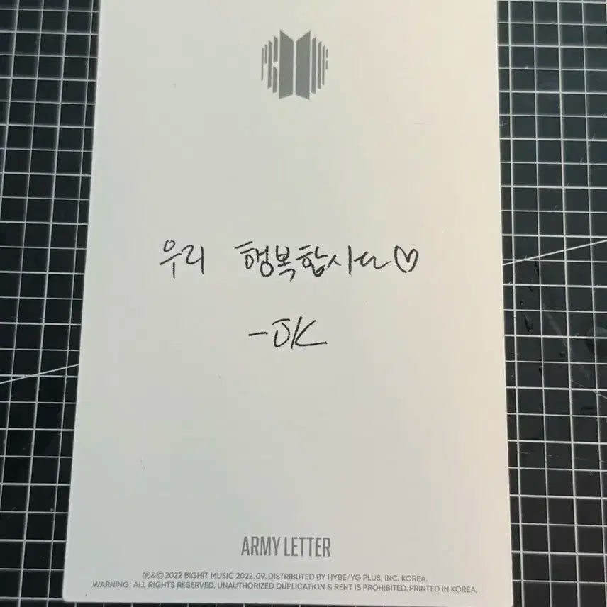 방탄 프루프 콜렉터 에디션 정국 포카 렌티큘러 엽서