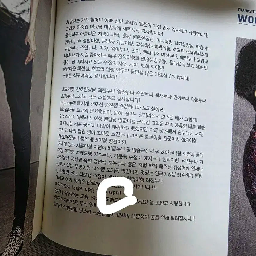 인피니트 정규1집 over the top 옵탑 내꺼하자 초판친필싸인 앨범