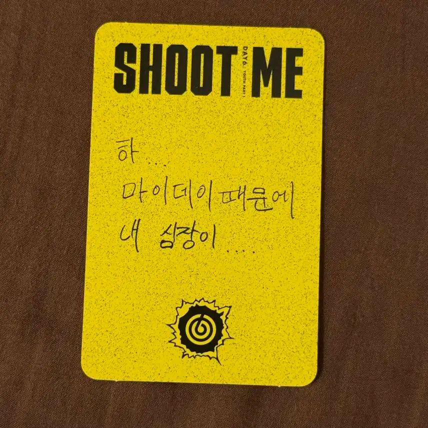 데이식스 슛미 원필 포카 shoot me