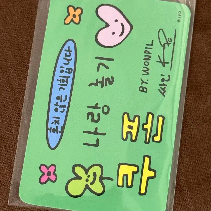 데이식스 선물콘 4만원 포카 원필 쓰담필