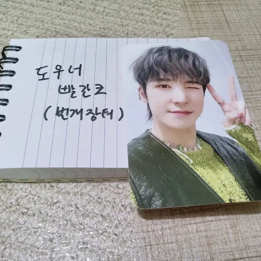 에이티즈 윤호 포토카드(북미 애니티즈)