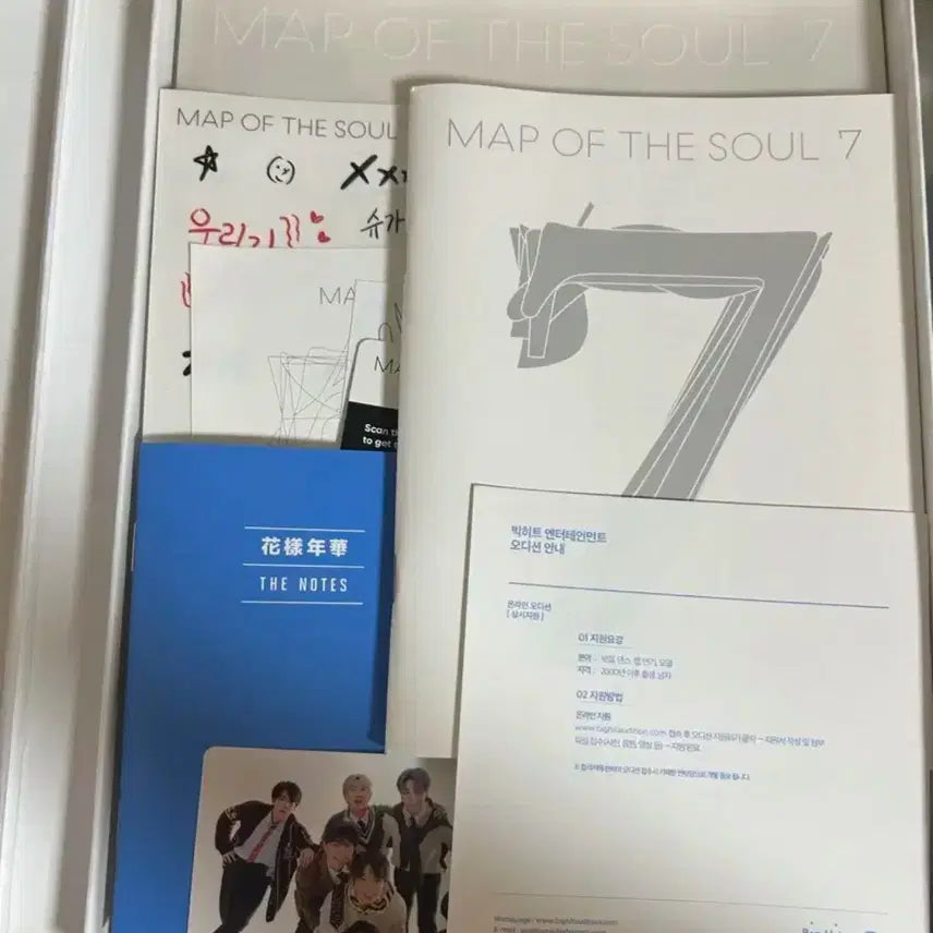 방탄친필싸인 앨범