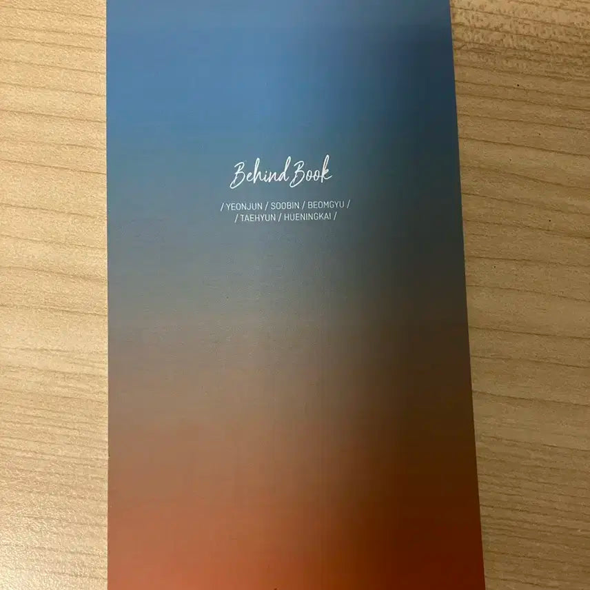 투바투 블루아워 앨범