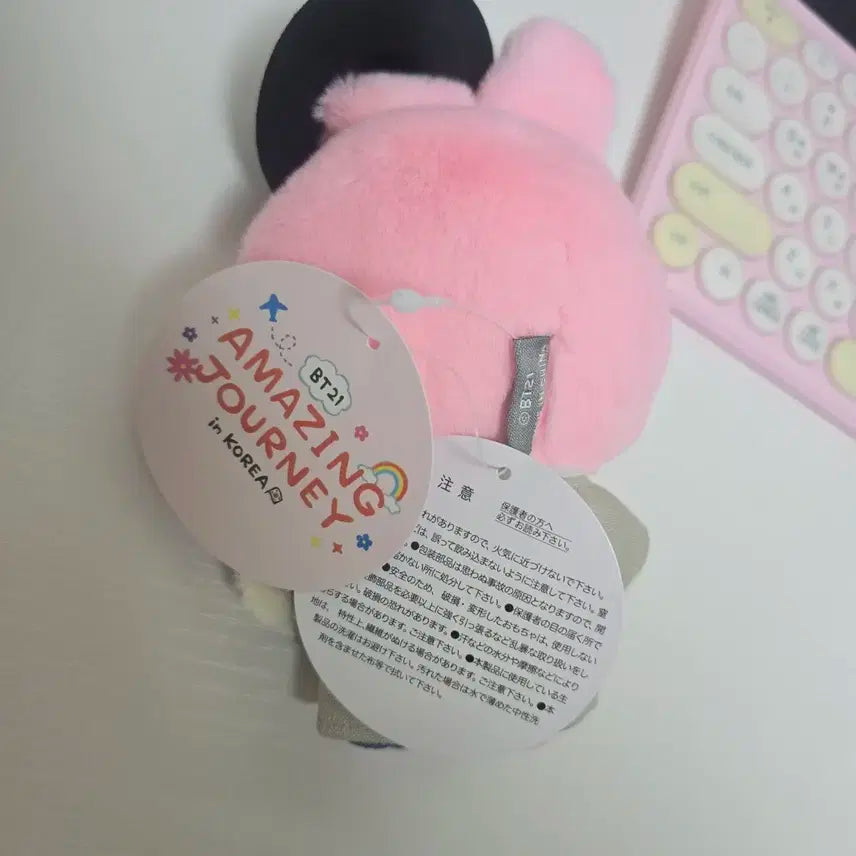 BT21 COOKY 쿠키 인형