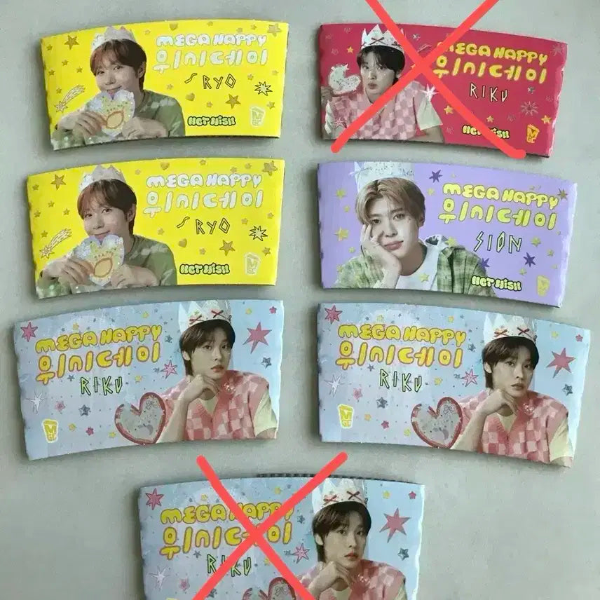 엔시티위시 컵홀더 판매