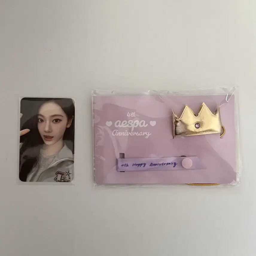 닝닝 4주년 굿즈 세트