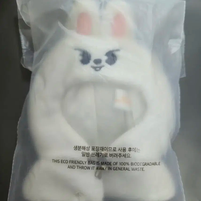 스키주 10센치 플러시 아웃핏 리빗