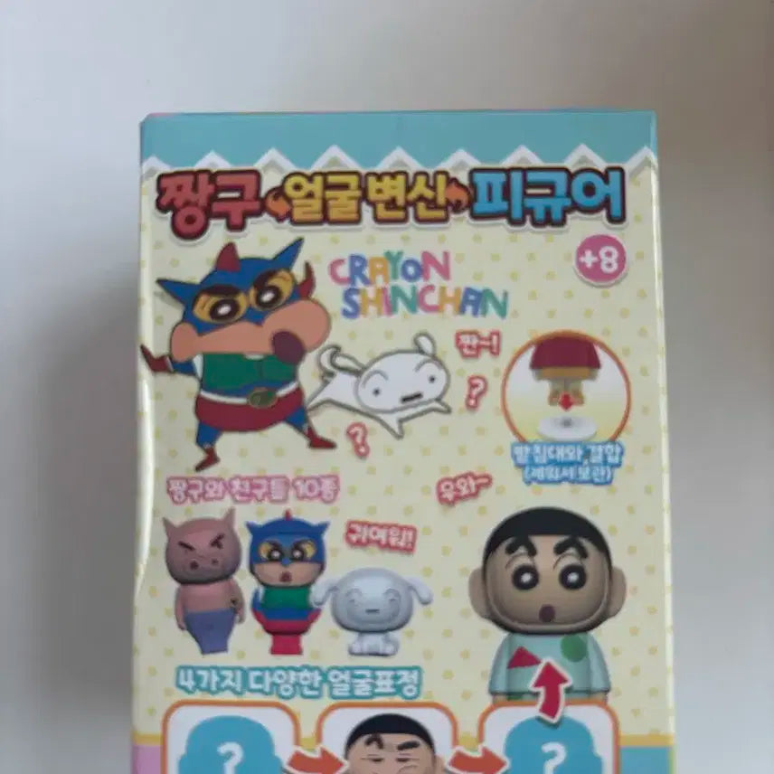 짱구 얼굴 변신 피규어 랜덤 미개봉