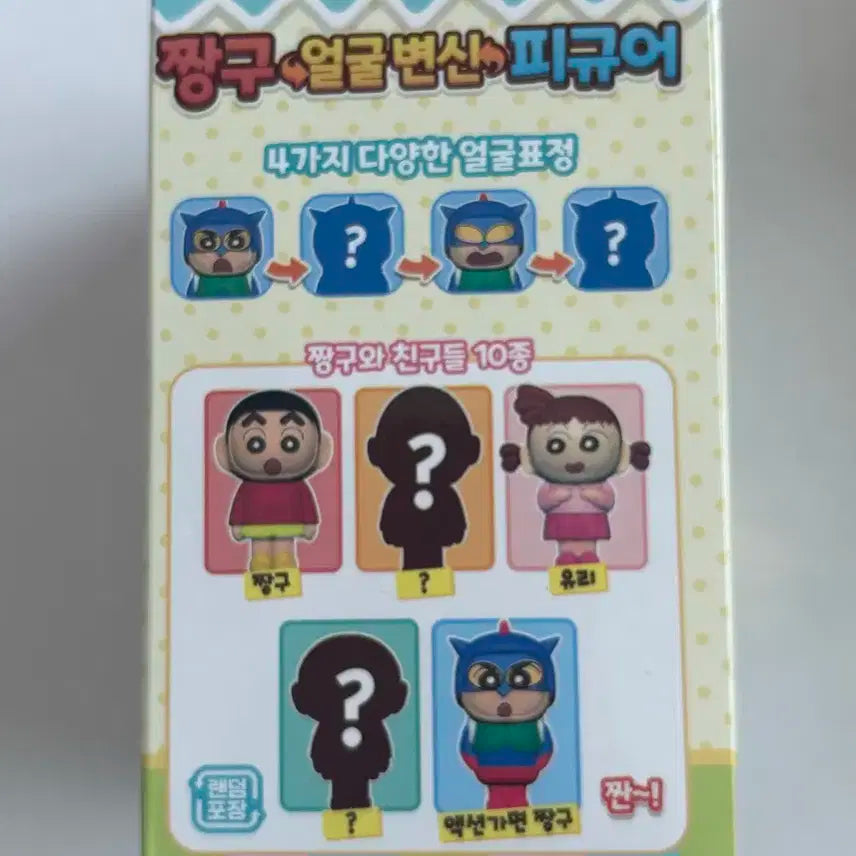 짱구 얼굴 변신 피규어 랜덤 미개봉