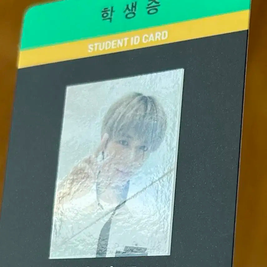 배포 투바투 매직 943 범규 밤 학생증 포카