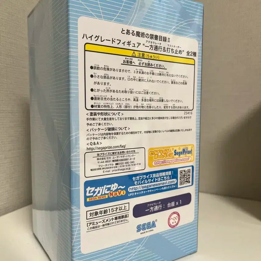 라스트오더 피규어 (어마금/어과초) 고전 미소녀 피규어