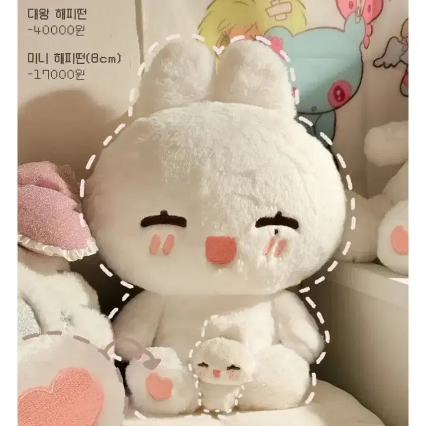 엔하이픈 선우 인형 40cm 대왕해피떤 양도 해피떤