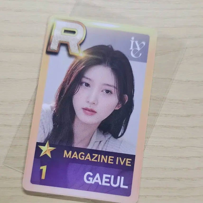아이브 가을 팬미팅 슈스쉽 포카 메거진아이브 슈퍼스타스타쉽