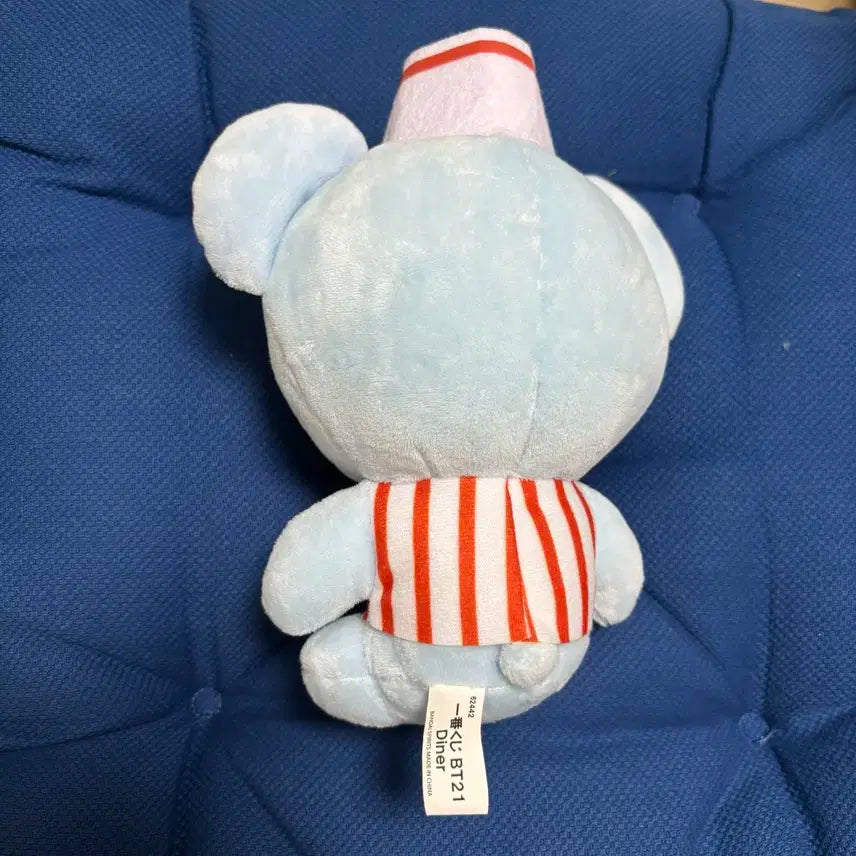 Bt21 코야 일본 인형 팝니다