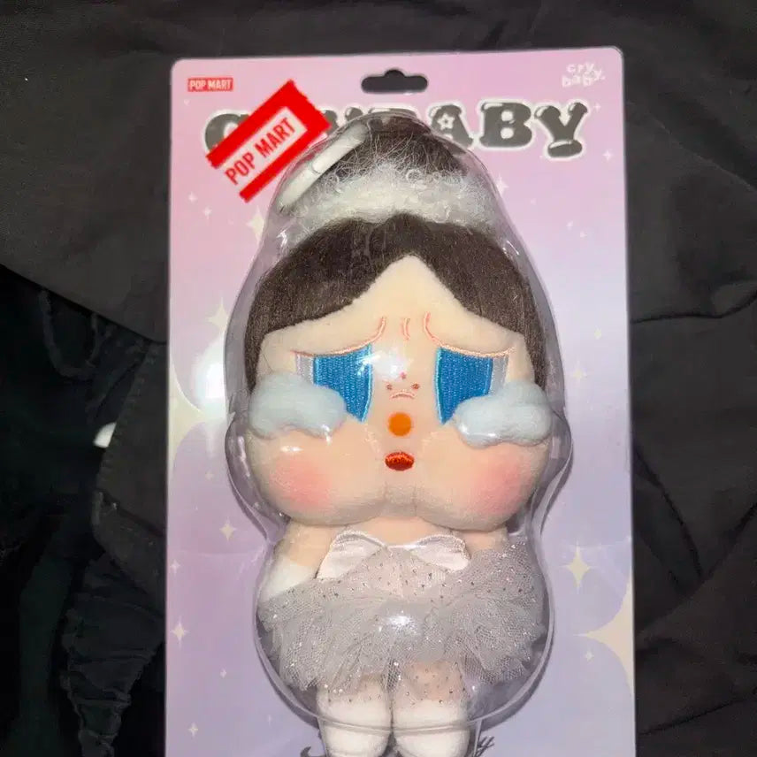 크라이베이비 샤이니 샤이니