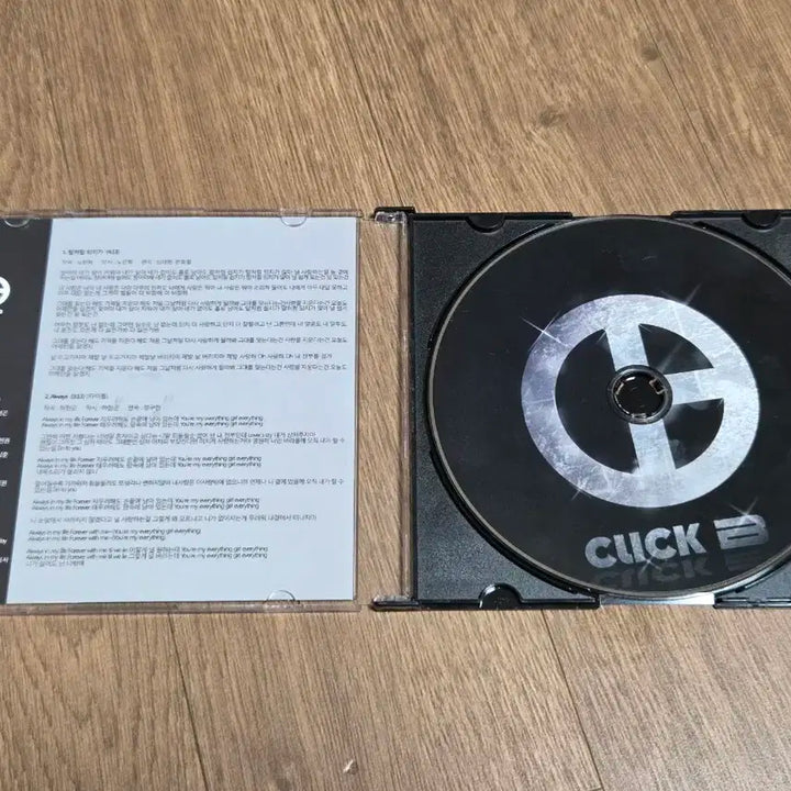 클릭비 싸인 CD 앨범 말처럼되지가 Always