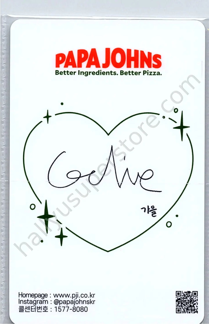 IVE - Gaeul - Papa Johns