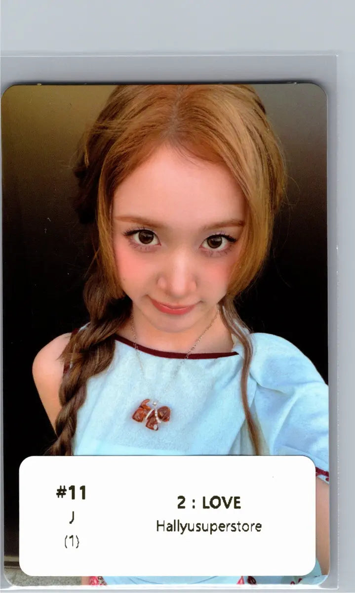 STAYC "2:LOVE" - Official Photocard [26.06.17]