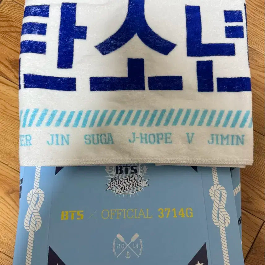 BUNJANG] BTS 2014 Summer Package / 방탄소년단 2014년 썸머