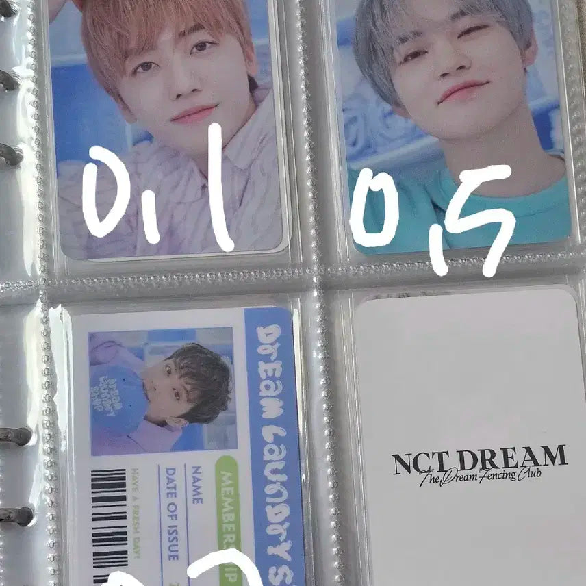 드림 런드리 마크 재민 천러 트레카 미공포