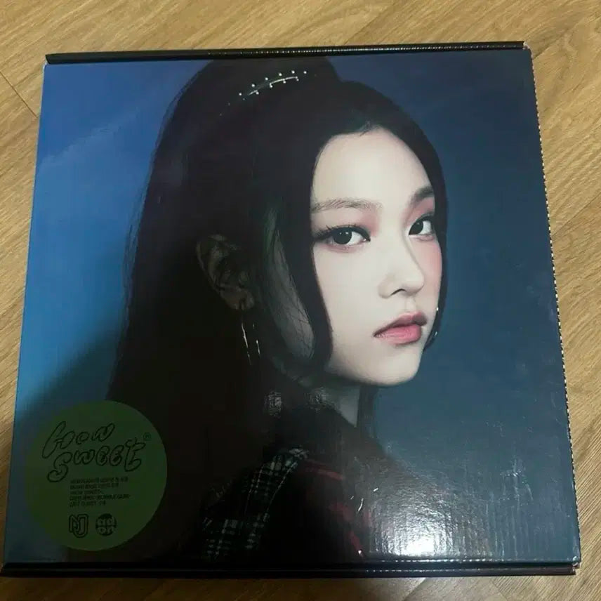 뉴진스 해린 앨범