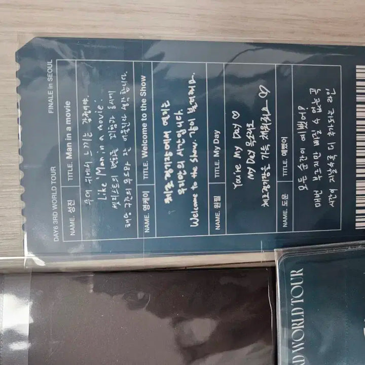 데이식스 포에버영 앙콘 입장굿즈 2주차, Day5 미개봉 새제품