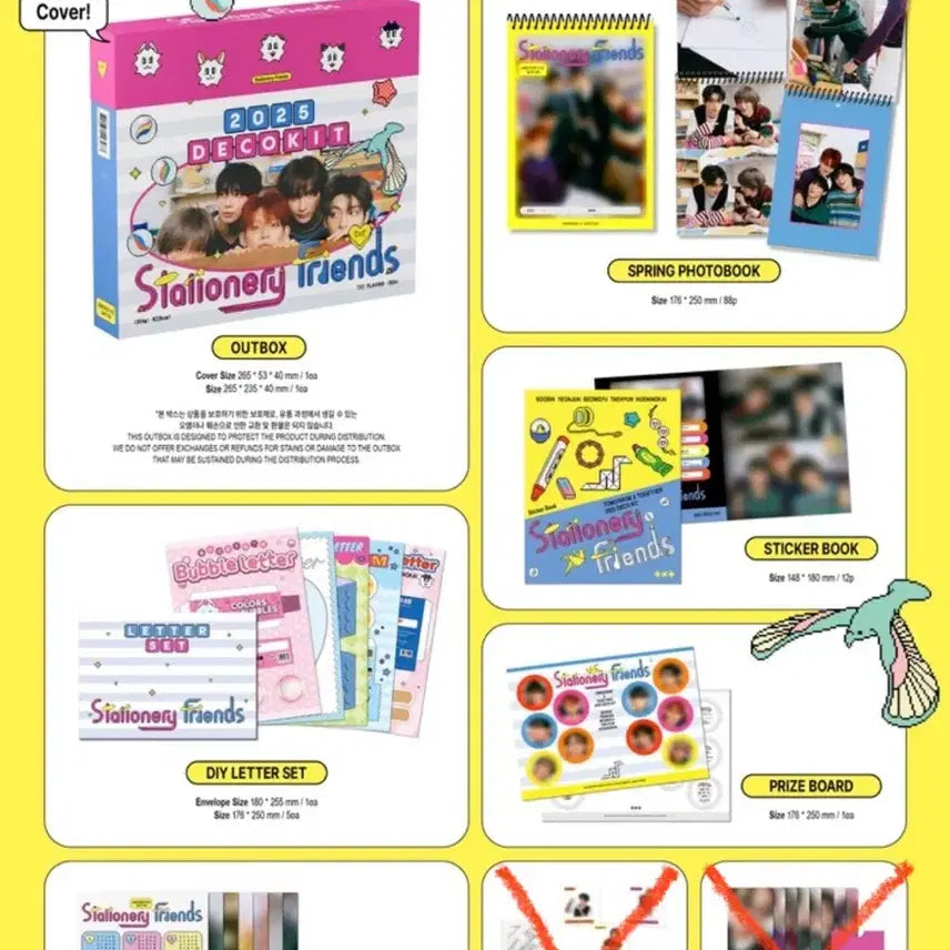 투바투 투모로우바이투게더 TXT 2025데코키트 2025deco kit