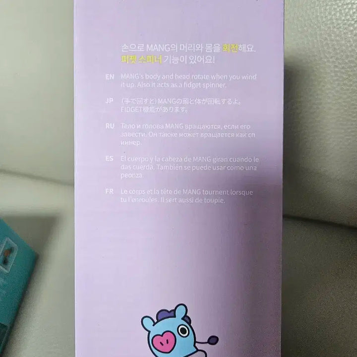 BT21 인터랙티브 피규어 SHOOKY, MANG 세트