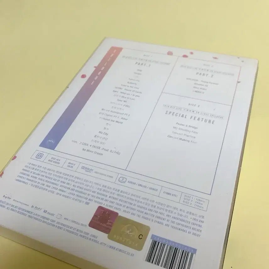 방탄소년단 BTS 화온스 에필로그 DVD