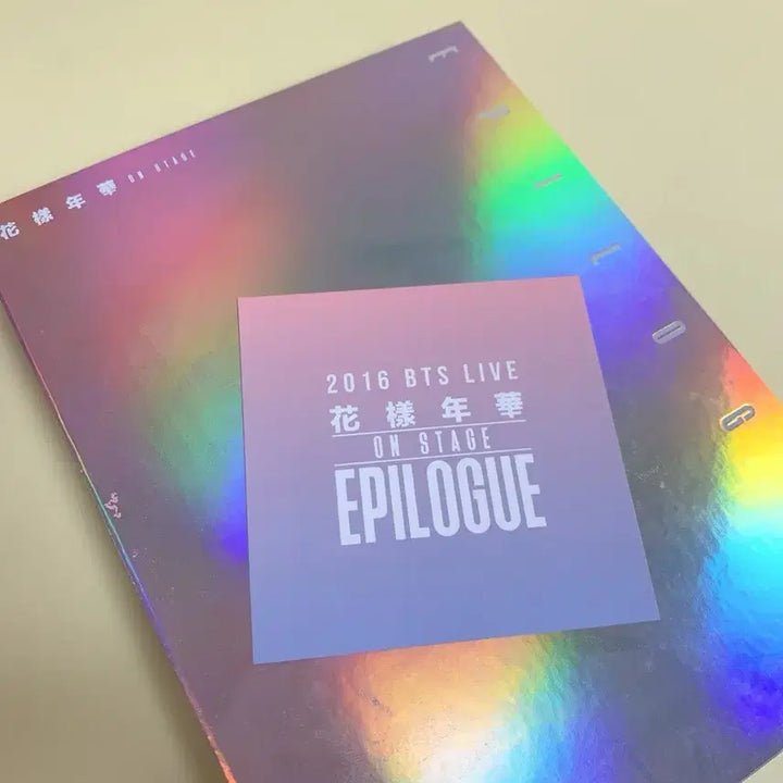 방탄소년단 BTS 화온스 에필로그 DVD
