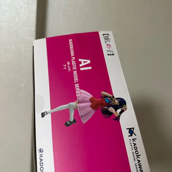 카도카와 최애의 아이 피규어