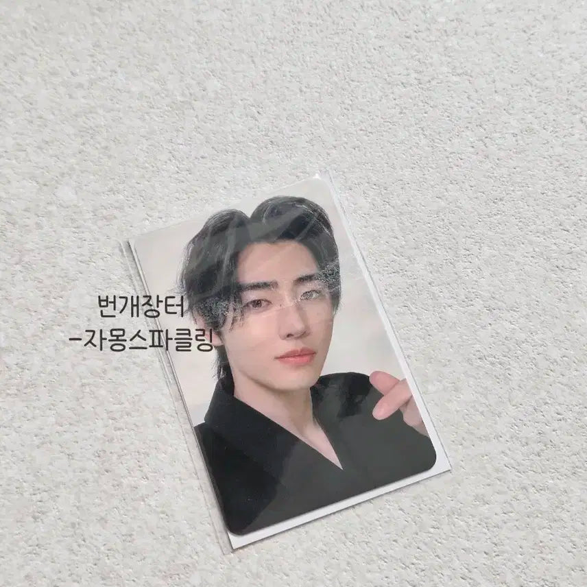 반택포) 엔하이픈 VR 콘서트 포카 1주차 성훈