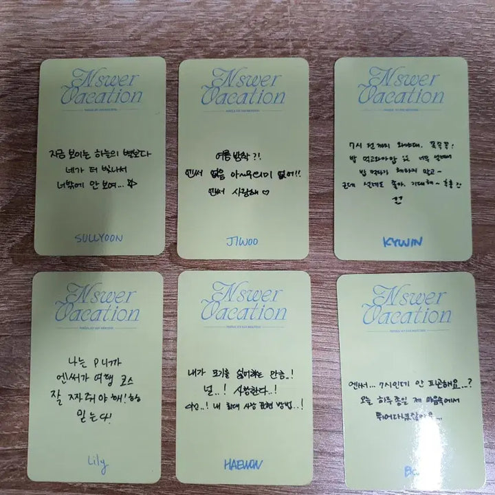 엔믹스 첫팬미팅 입장포카